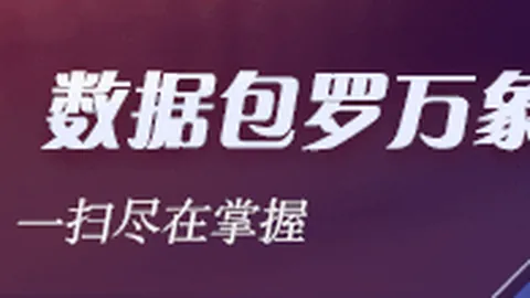 登贝莱金球奖力挺十大世界杯投注网站大全下载：上赛季制胜阿森纳点球成焦点